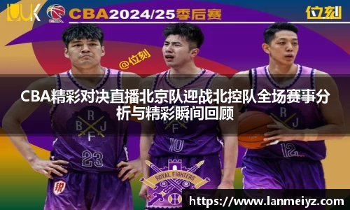 beats365亚洲版官网