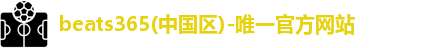 beats365